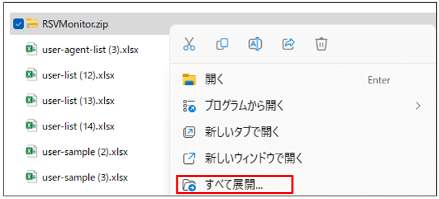 接続先PCのモニター未接続時の利用について – RemoteView Help
