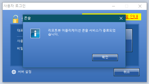 spec-out_application_-console.png