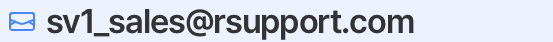 sv1_sales@rsupport.com
