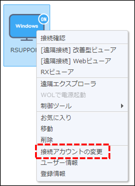 ぎょページ メディキューブ AGE-Rアイショット まじえ