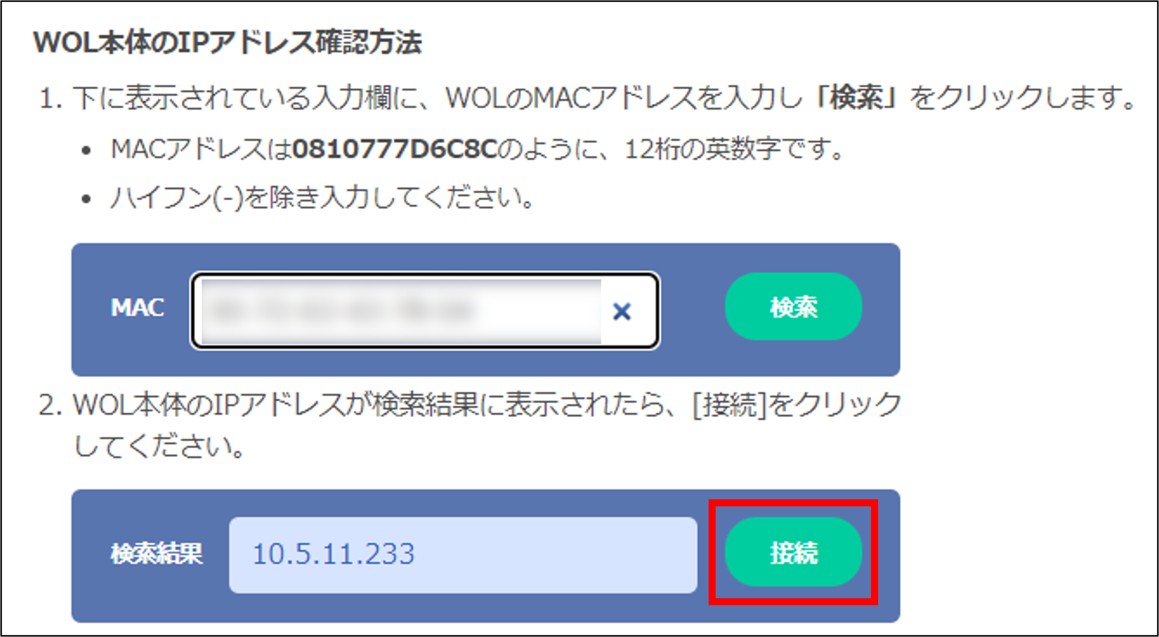 画像2.png