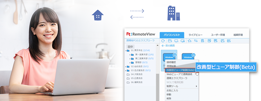 helpdesk_image_03.png