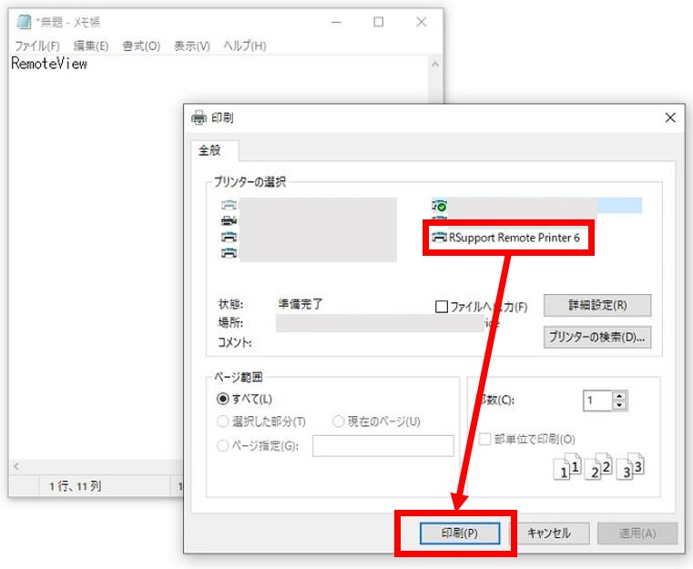 RemotePrinter7.JPG