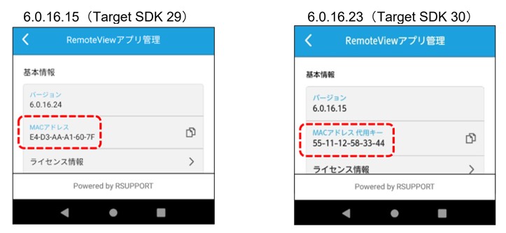 sdk.jpg