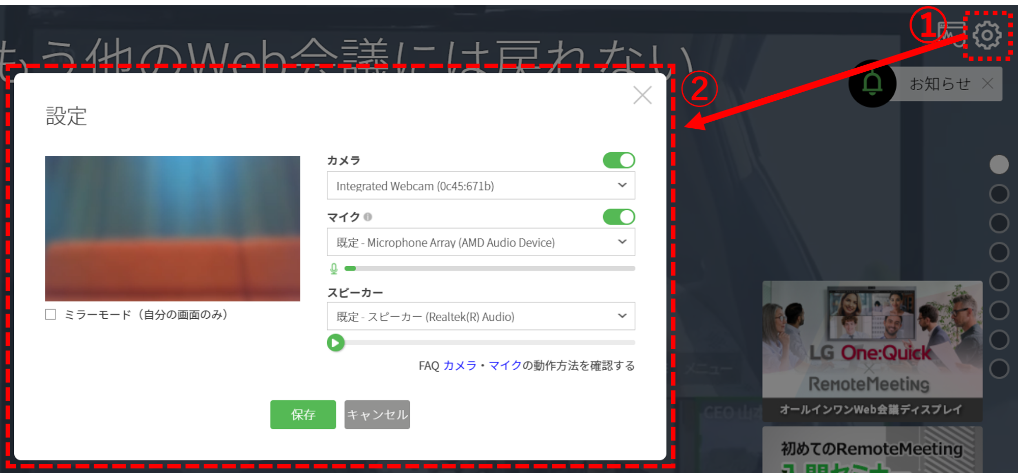 RM.png