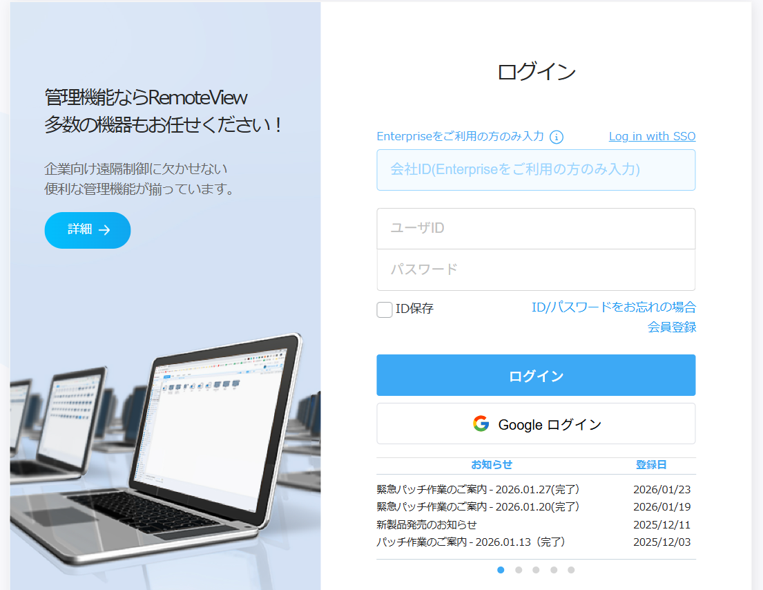 スクリーンショット (19).png